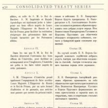 Vertrag von Ried, 8. Oktober 1813, französisch-russischer Text (Transkription), Seite 09