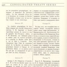 Vertrag von Ried, 8. Oktober 1813, französisch-russischer Text (Transkription), Seite 07